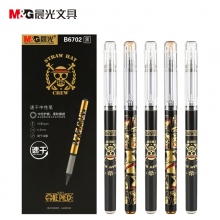 晨光(M&G)QGPB6702黑色中性笔 0.5mm航海王系列签字笔 黑金速干水笔 10支装