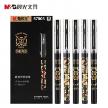 晨光(M&G)QRP57905黑色中性笔 0.5mm航海王系列签字笔 直液式全针管水笔 10支装