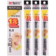 晨光(M&G)MG6139黑色中性笔芯0.5mm葫芦头签字笔替芯香型水笔芯 40支装