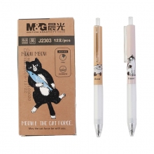 晨光(M&G)AGPJ2303黑色0.5mm学生中性笔 按动子弹头签字笔 喵屋系列水笔 12支装