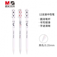晨光(M&G)AGPA7606黑色0.35mm学生中性笔 全针管签字笔 扑克喵系列可爱水笔 12支装