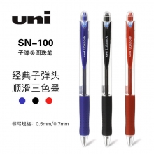 日本三菱(Uni)SN-100 0.5mm 0.7mm红蓝黑色按动式圆珠笔中油笔 12支装 SA-5...