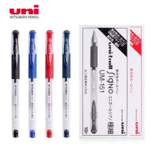 日本三菱(Uni)UM-151 0.28mm 0.38mm 0.5mm中性笔签字笔水笔啫喱笔(UMR...
