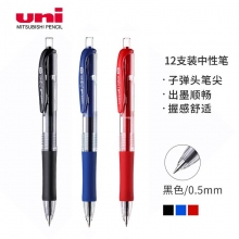 日本三菱(Uni)UMN-152 0.5mm按动中性笔学生考试签字笔水笔(替芯UMR-85) 12支...