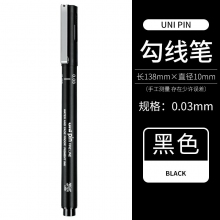 黑色003(0.15mm)