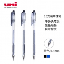 日本三菱(Uni)UM-101ER 0.5mm黑蓝色可擦中性笔学生办公用签字笔 10支装 (UMR-...