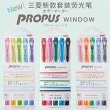 日本三菱(Uni)PUS-103T 5色透视窗双头荧光笔记号笔学生作业手账绘画重点标记笔彩色笔套装