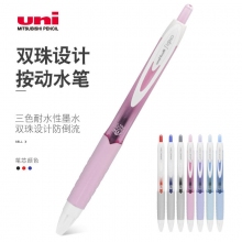 日本三菱(Uni)UMN-307 0.38mm/0.5mm按制中性笔子弹头啫喱笔签字笔财务水笔(UM...