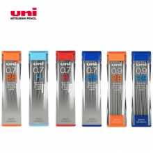 日本三菱(Uni)UNI0.7-202ND/UNI0.9-202ND 0.7mm/0.9mm活动铅笔...