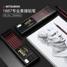 日本三菱(Uni)1887金装绘画设计专业素描铅笔 绘图铅笔 木杆硬度测试书写铅笔(内置橡皮一块) ...