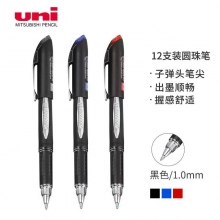 日本三菱(Uni)SX-210 1.0mm黑蓝色速写中油笔 太空抗压商务签字笔耐水速干 12支装