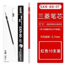 SXR-80-07 0.7mm红色