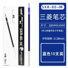 SXR-80-38 0.38mm蓝色