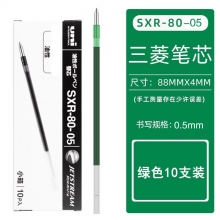 SXR-80-05 0.5mm绿色