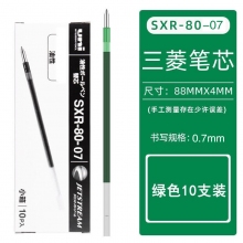 SXR-80-07 0.7mm绿色