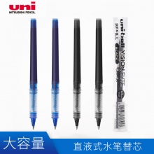 日本三菱(Uni)UBR-95/UBR-90 0.5mm/0.8mm中性笔芯 签字笔替芯 直液式水笔...