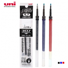 日本三菱(Uni)UMR-85E/85E中性笔替芯0.38mm/0.5mm签字笔水笔替换笔芯 10支...