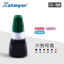 日本旗牌-Xstamper CS-10N进口办公财务原子印油 10ml/支