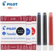日本百乐(PILOT)IC-50黑蓝红色钢笔墨囊 一次性墨胆 6支装