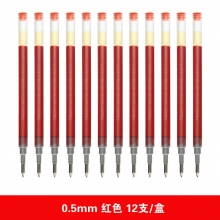 BLS-G2-5 0.5mm红色