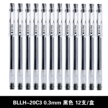 BLLH-20C3 0.3mm黑色