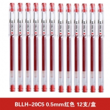 BLLH-20C5 0.5mm红色