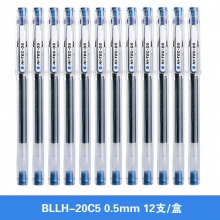 BLLH-20C5 0.5mm蓝色