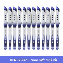 BLN-VBG7 0.7mm蓝色
