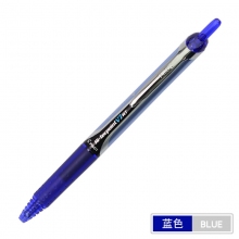 BXRT-V7 0.7mm蓝色