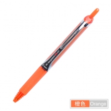 BXRT-V5 0.5mm橙色