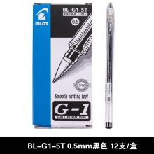 BL-G1-5T 0.5mm黑色