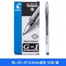 BL-G1-5T 0.5mm蓝色
