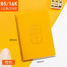 B5/16K A16-872橙色