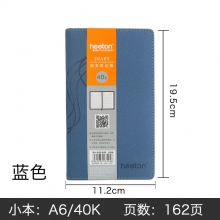 A6/40K A40-840蓝/灰/橙颜色随机