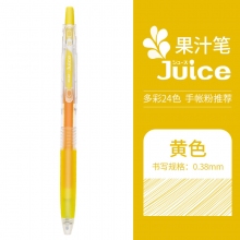 LJU-10UF-Y黄色
