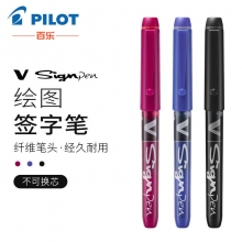 日本百乐(PILOT)SW-VSP V-SignPen 1.0mm原装进口签字笔 建筑设计绘图笔直液...