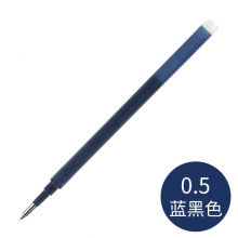 BLS-FR5-BB 0.5mm蓝黑
