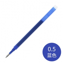 BLS-FR5-L 0.5mm蓝色