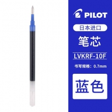 0.7mm LVKRF-10F-L蓝色