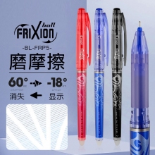 日本百乐(PILOT)BL-FRP5 0.5mm原装进口摩磨擦中性笔针管式可擦笔水笔(BLS-FRP...