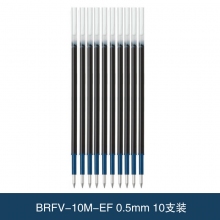 BRFV-10EF-L 0.5mm蓝色