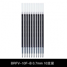 BRFV-10F-B 0.7mm黑色