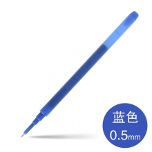 BLS-FRP5 0.5mm蓝色
