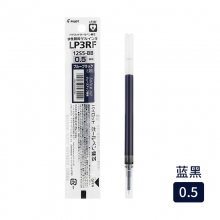 LP3RF-12S5-BB 0.5mm蓝黑