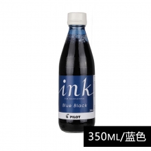 INK-350-BB蓝黑
