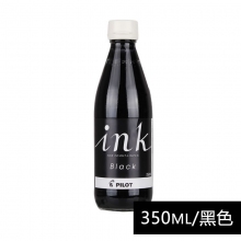 INK-350-B黑色