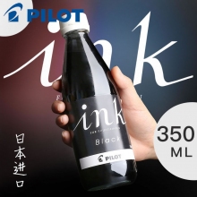 日本百乐(PILOT)INK-350 350ml原装进口非碳素墨水不堵笔钢笔墨水钢笔水