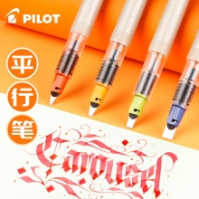 日本百乐(PILOT)FP3-15-SS平行钢笔美术笔美工钢笔鸭嘴笔尖花式英文书法练字平头笔