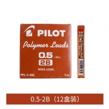 PPL-5-INE 0.5mm(2B 12条装)