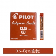 PPL-5-INE 0.5mm(B 12条装)